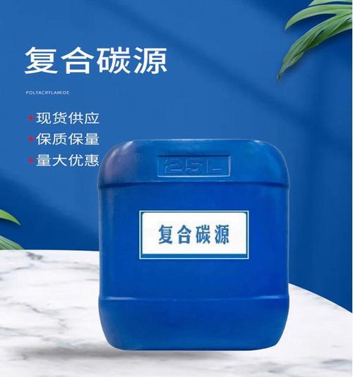 商丘复合碳源