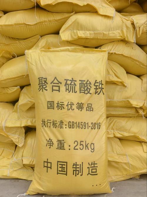 商丘聚合硫酸铁