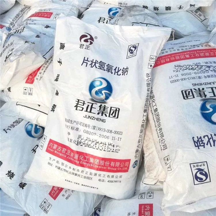 商丘氢氧化钠